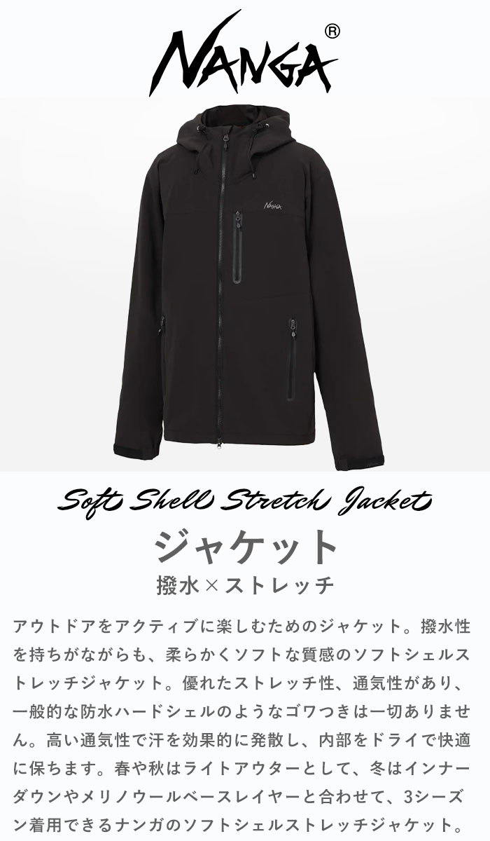 セール】Columbia／ウィメンズライトキャニオン ソフトシェル