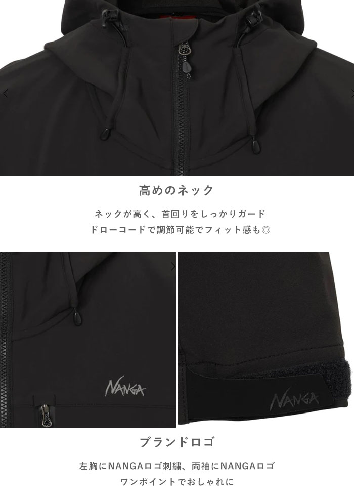 NANGA ナンガ ジャケット SOFT SHELL STRETCH JACKET ソフト