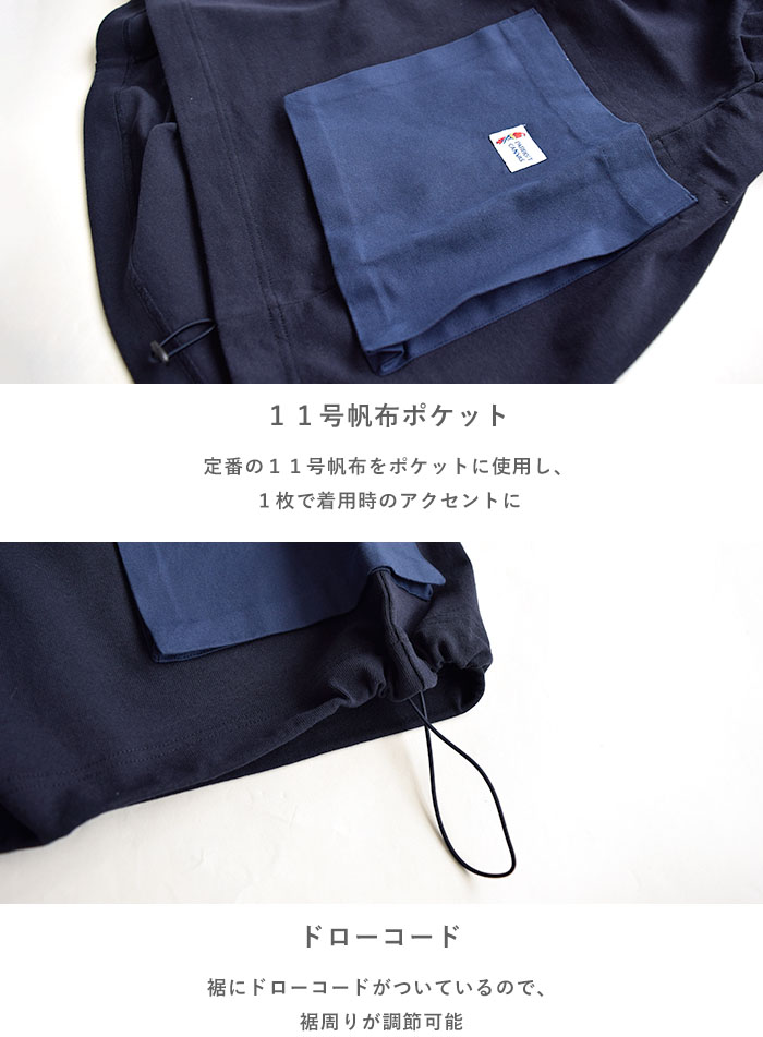 PARROTT CANVAS CANVAS/パロットキャンバス エクストラヘビー
