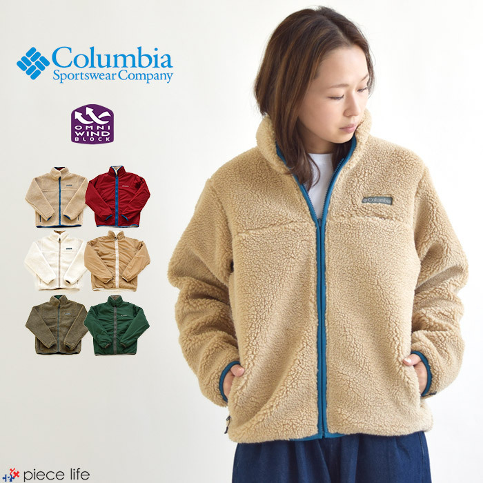 Columbia コロンビア ウィメンズシカゴアベニューリバーシブル