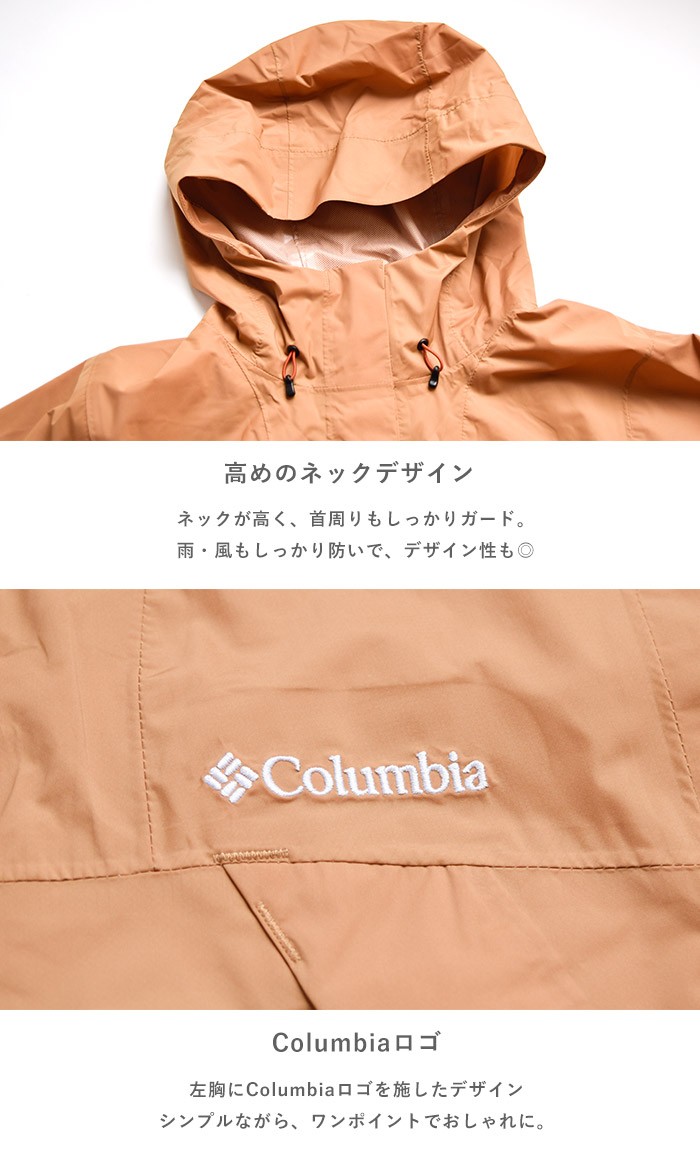 Columbia - 超美品★コロンビア★ワバシュウィメンズジャケット★M Columbia ワバシュウィメンズジャケット - アウトドアショップ