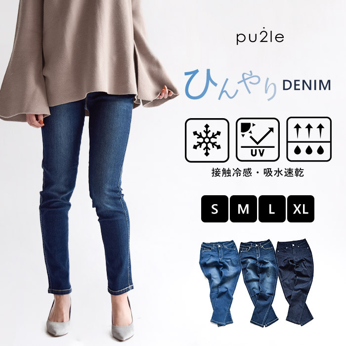 全国送料無料の通販 pl4521-1-4.jpg パンツ