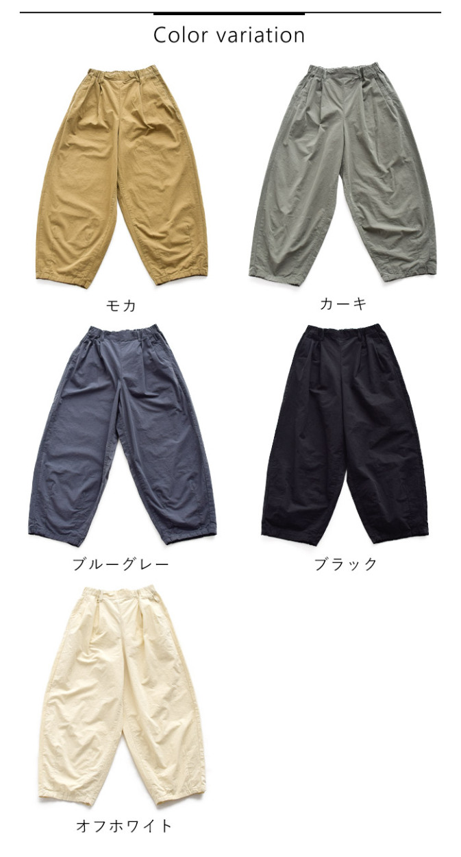 レディース ワイドパンツ サーカスパンツ バルーンパンツ ダンプ