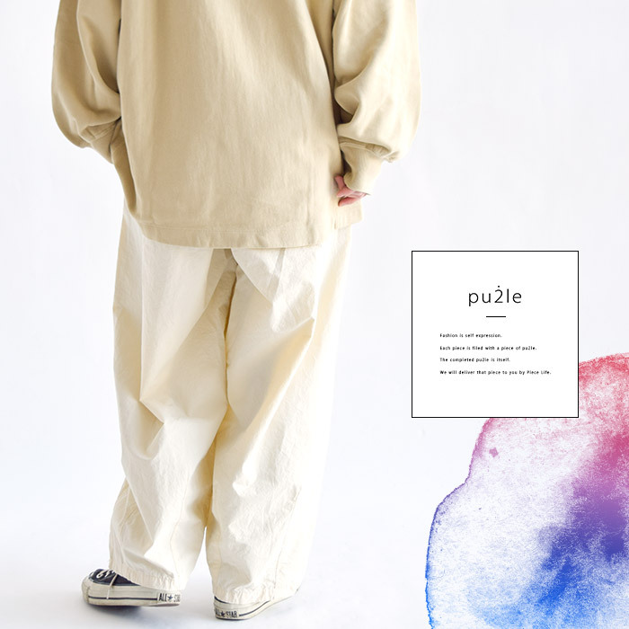 piecelife_pl-4977
