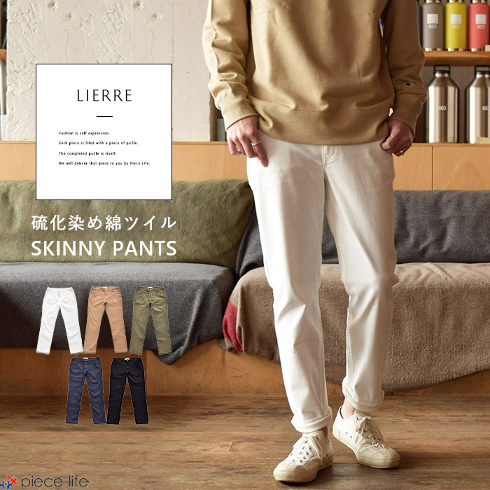 新品 ビサルノ 美脚テーパードチノスラックス85カーキ★P10453