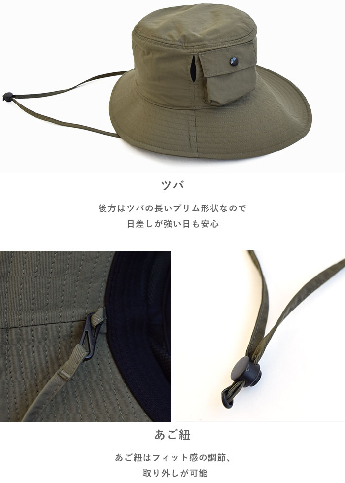 Columbia コロンビア 帽子 ハット Rainbow Spire Booney
