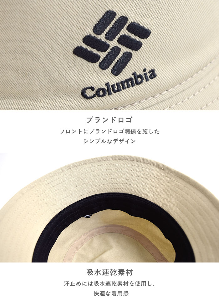 コロンビア Columbia 帽子 ハット COBB CREST BUCKET コブ