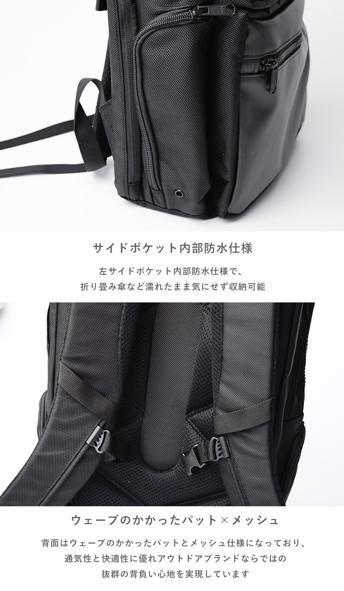 Columbia コロンビア columbia リュック スターレンジスクエア
