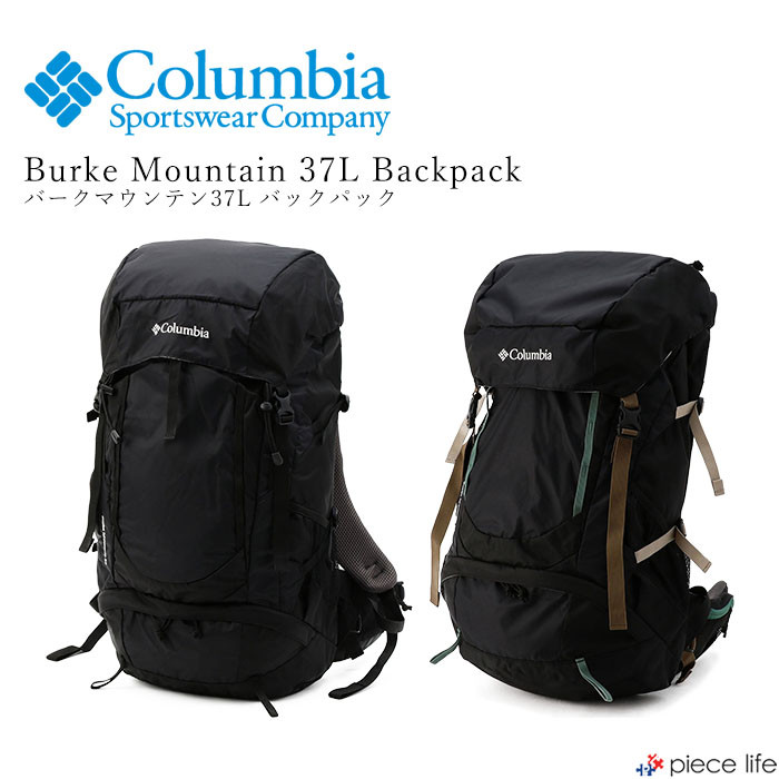 Columbia コロンビア リュック Burke Mountain 37L Backpack/バーク