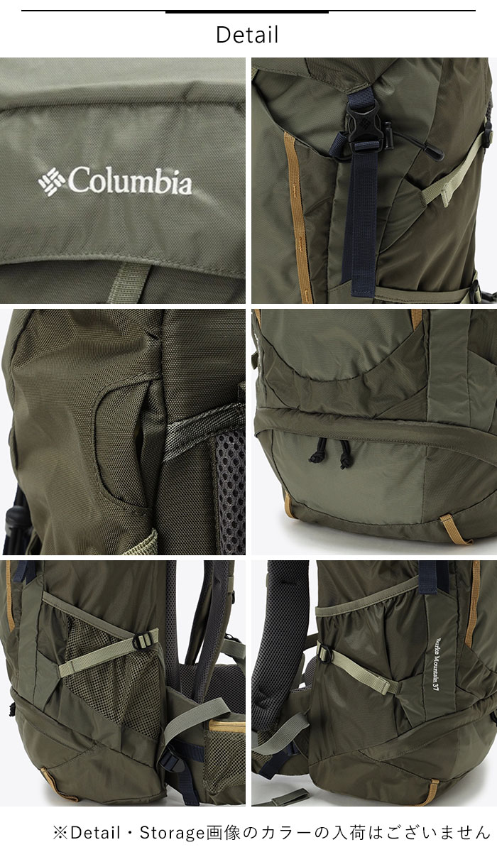 Columbia コロンビア バークマウンテン 37L バックパック Amazon.co.jp: [コロンビア] バークマウンテン37L バックパック