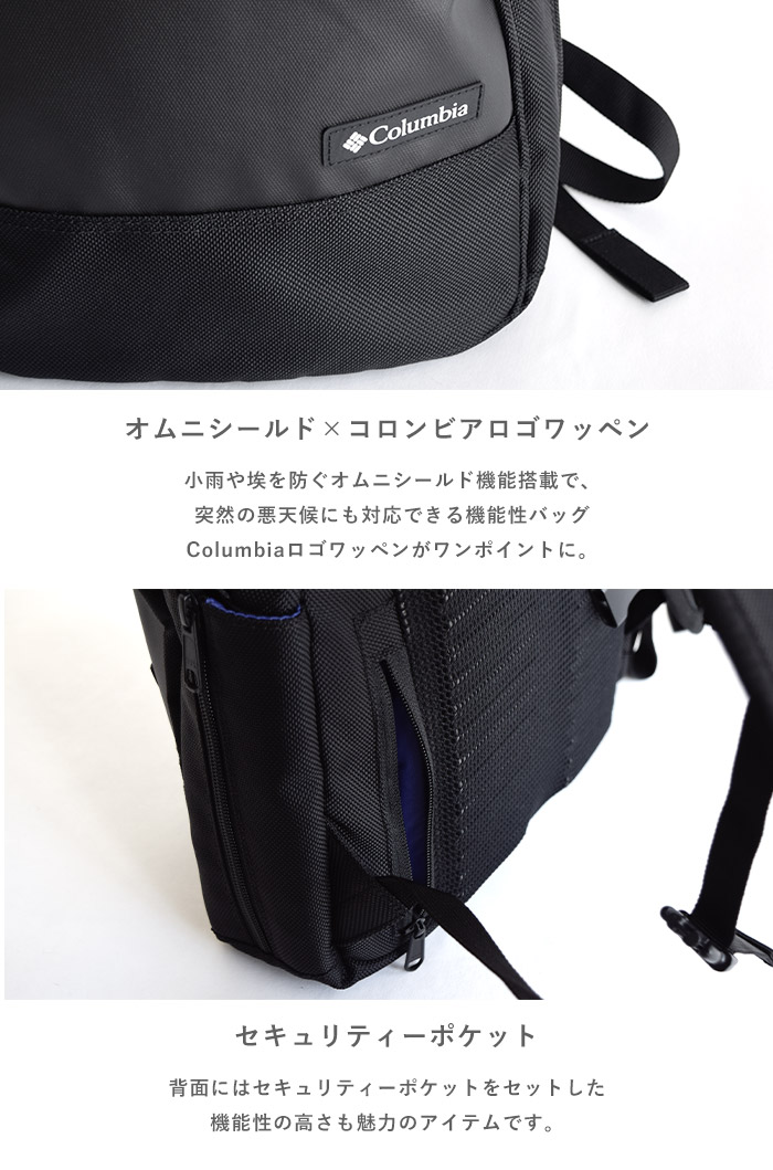 Columbia - コロンビア Columbia メンズ レディース ショルダーバッグ スターレンジ Columbia コロンビア STAR RANGE 3WAY BACKPACK スターレンジ