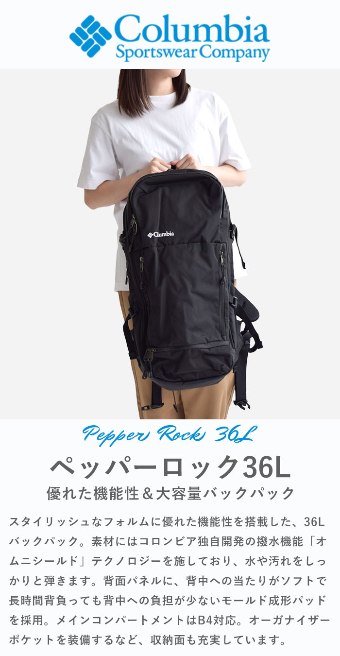 pu8470_1.jpg