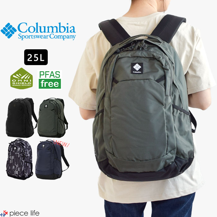 [コロンビア] パナシーア25L バックパック PU8665 楽天市場】[決算セール] 20％OFF 最短即日発送 コロンビア