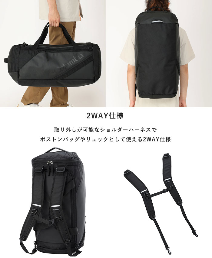 Columbia コロンビア40L ブレムナースロープダッフル 2WAY バッグ 楽天市場】【今だけ5%OFFセール】コロンビア Columbia 2WAY