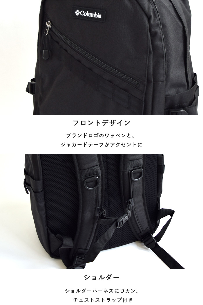 Columbia コロンビア リュック バックパック オルウェイズ