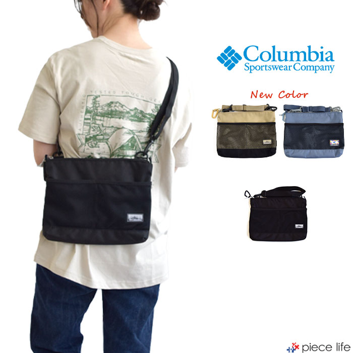 Columbia 2025春夏新色追加 コロンビア バッグ サコッシュ
