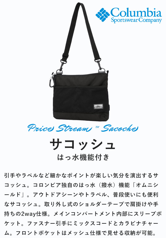 引取限定5,9フィッシュ ヒンソン青色 FCSバッグ付き