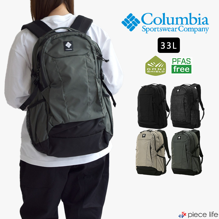 Columbia 2024秋冬新作 コロンビア リュック バックパック