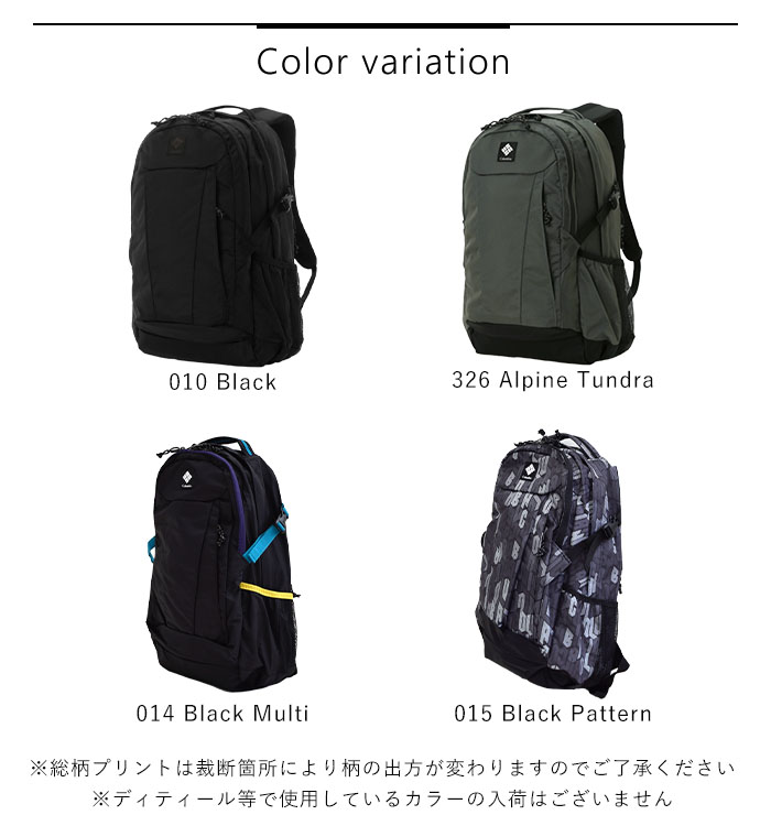 Columbia 2025春夏新色追加 コロンビア リュック バックパック