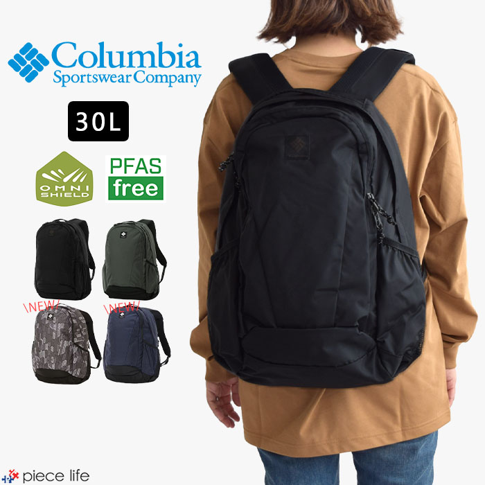 columbia パナシーア　30l pu8709.jpg