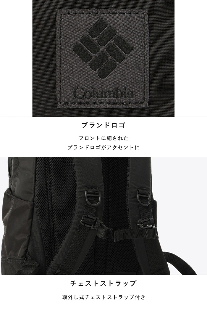Columbia 2024秋冬新作 コロンビア バッグ リュック バック