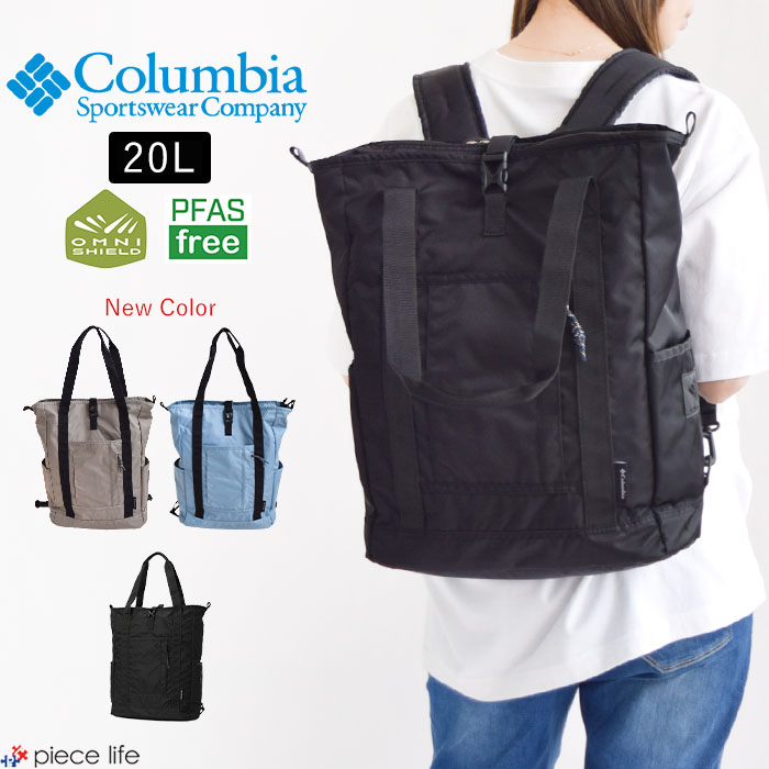 ぷぅ子　Columbia コロンビア  トートバッグ pu8729.jpg