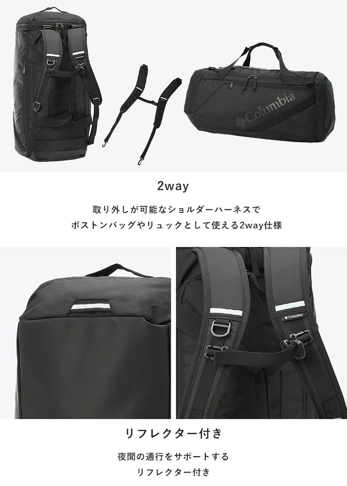 コロンビア Columbia ブレムナースロープ 30Lダッフル バックパック Columbia コロンビア バッグ バックパック ボストンバッグ