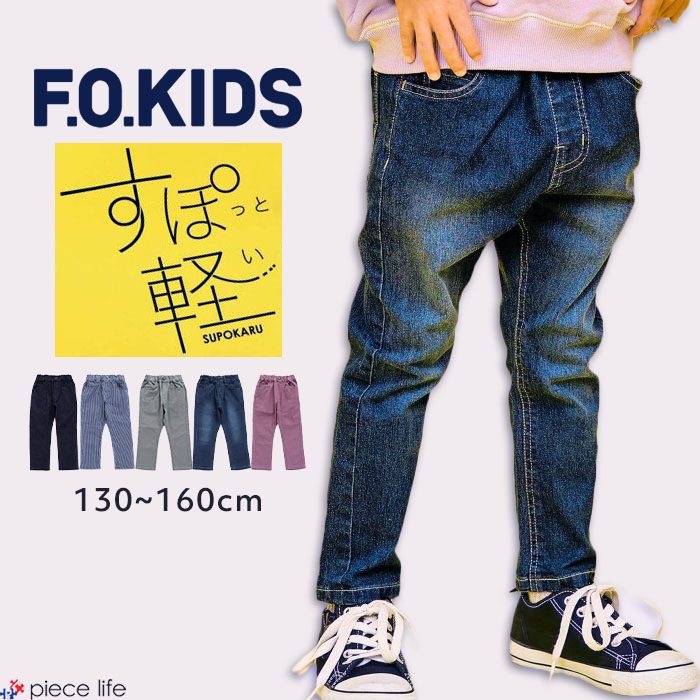 新品未使用8yards ボトムス　ロングパンツ　2024年12月発売 新品未使用8yards ボトムス ロングパンツ 2024年12月発売 ゴルフ