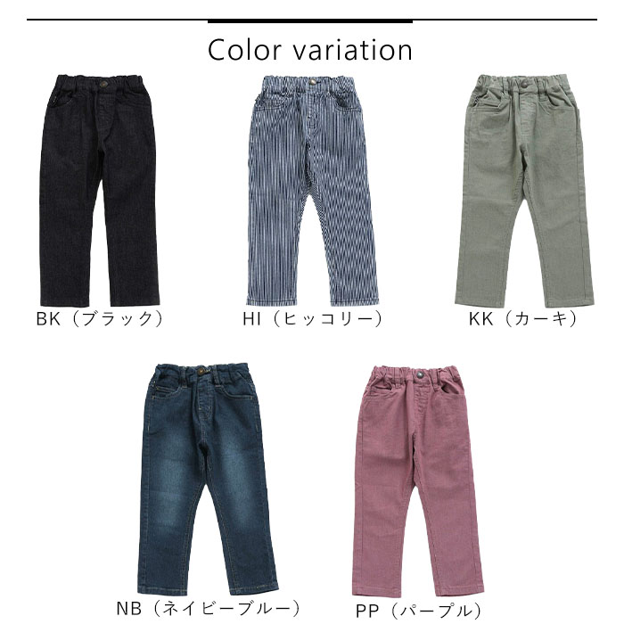新品　【KIDS】 モチーフジャガードプルオーバー&ロングパンツセット S F.O.KIDS 2024秋冬新作 エフオーキッズ パンツ ボトムス ロング