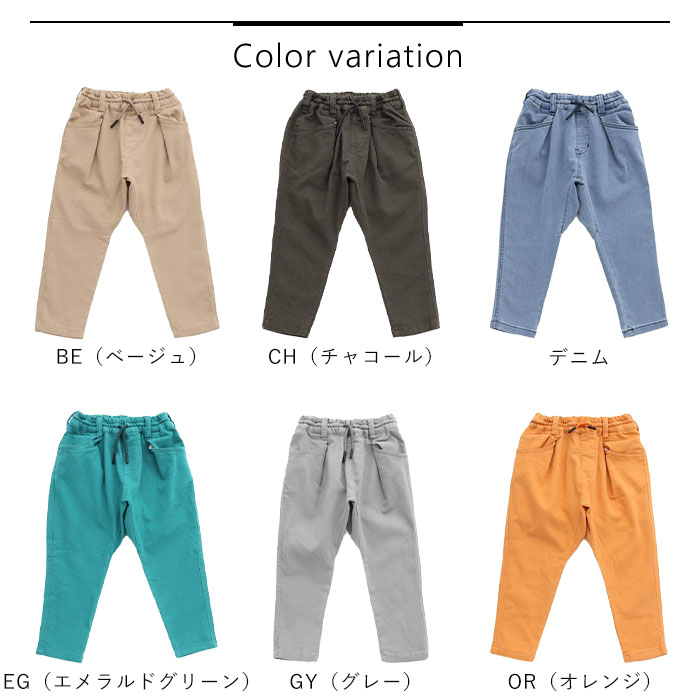 F.O.KIDS 2025春夏新作 キッズ パンツ ボトムス すぽ軽 やわらか