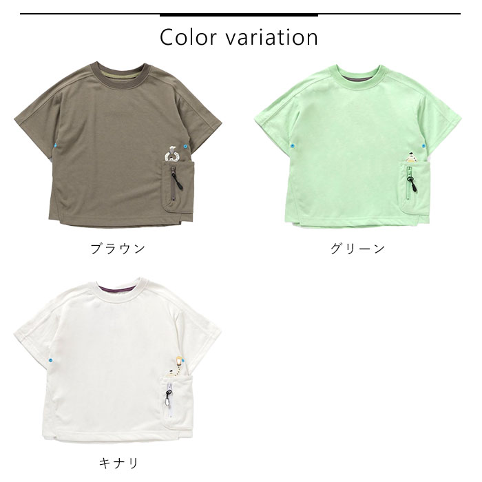 F.O.KIDS エフオーキッズ Tシャツ 半袖 吸水 速乾 ドライ 男の子