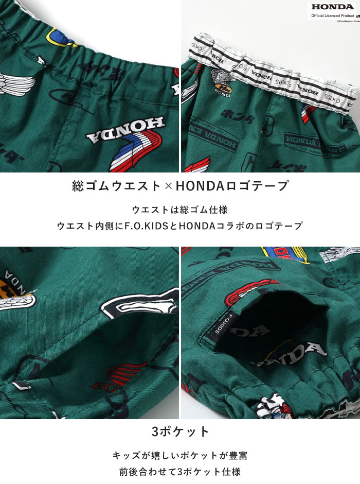 楽天市場】【60％OFF】HONDAコラボTシャツ キッズtシャツ ベビー