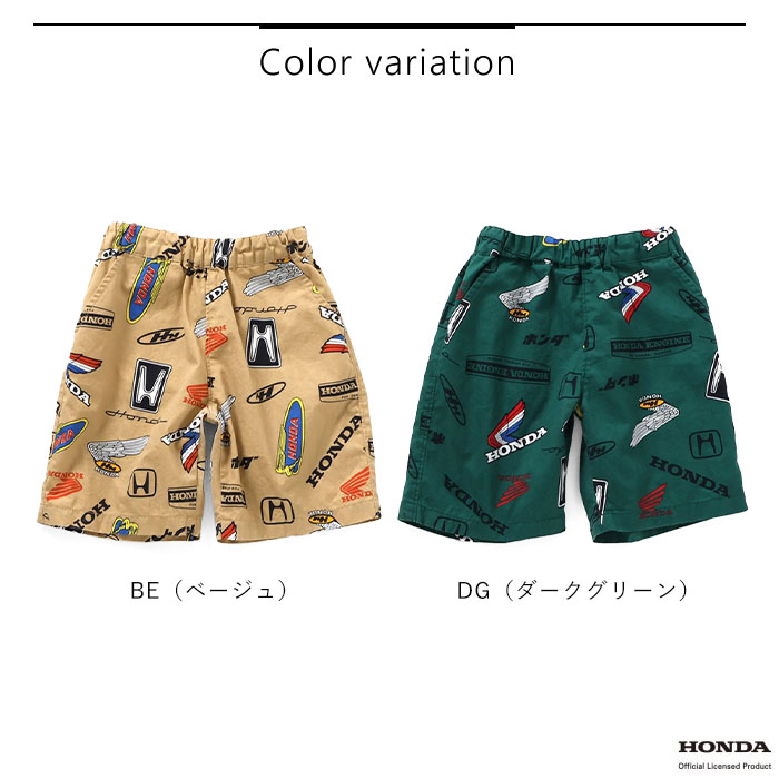 F.O.KIDS 2025春夏新作 エフオーキッズ ハーフパンツ 短パン 半