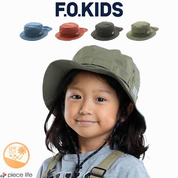 2点で5%OFFクーポン対象 2024春夏新作 F.O.KIDS エフオーキッズ キッズ ハット 帽子 OUT DOOR HAT アウトドア 男の子  女の子 春 夏 秋 全4色 R268014 : r268014 : piece life - 通販 - Yahoo!ショッピング