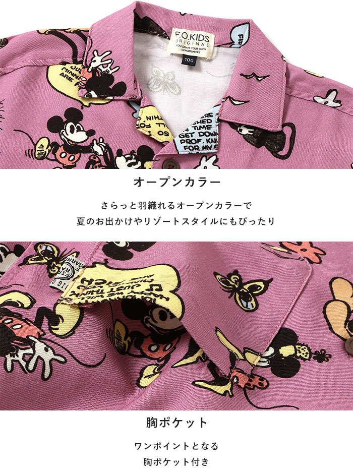 【新品】FR2 月桃　アロハシャツ FR2月桃】 Rabbit Aloha Shirt(月桃)沖縄限定品 - メルカリ