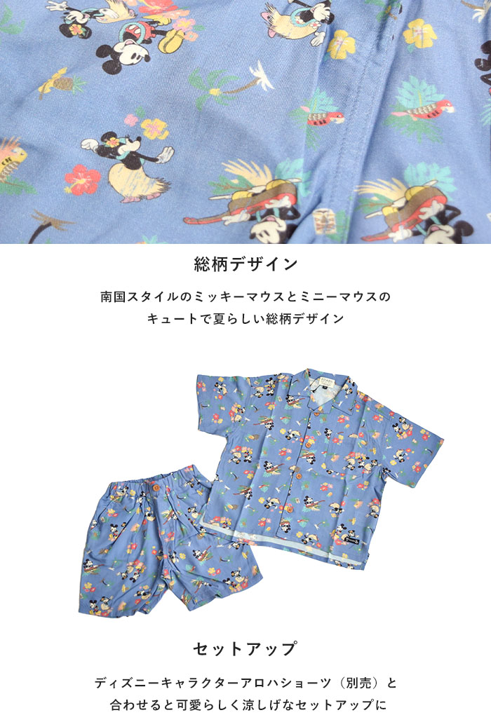 F.O.KIDS 2点で5%OFFクーポン対象 エフオーキッズ ショーツ