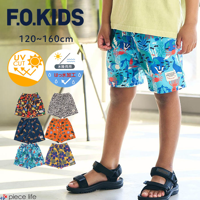 F.O.KIDS 2025春夏新作 エフオーキッズ キッズ ハーフパンツ