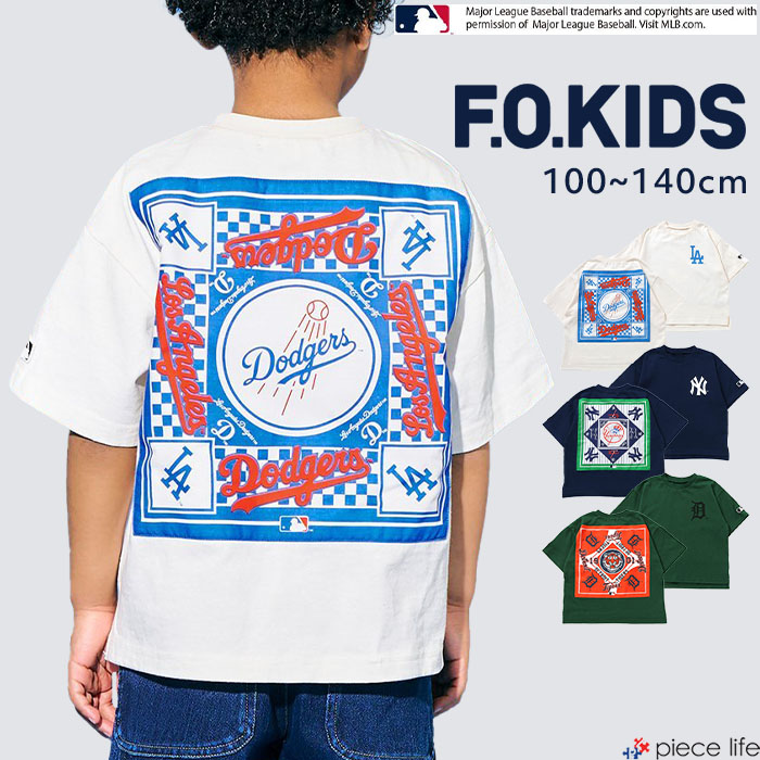 F.O.KIDS 2025秋新作 エフオーキッズ Tシャツ 半袖 トップス MLB
