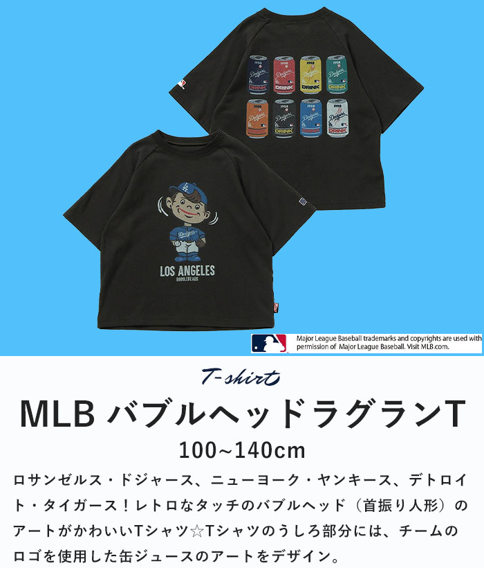 【新品未開封】なとり 2025グッズ 半袖ゲームシャツ L ベージュ 新品未開封】なとり 2025グッズ 半袖ゲームシャツ L ベージュ