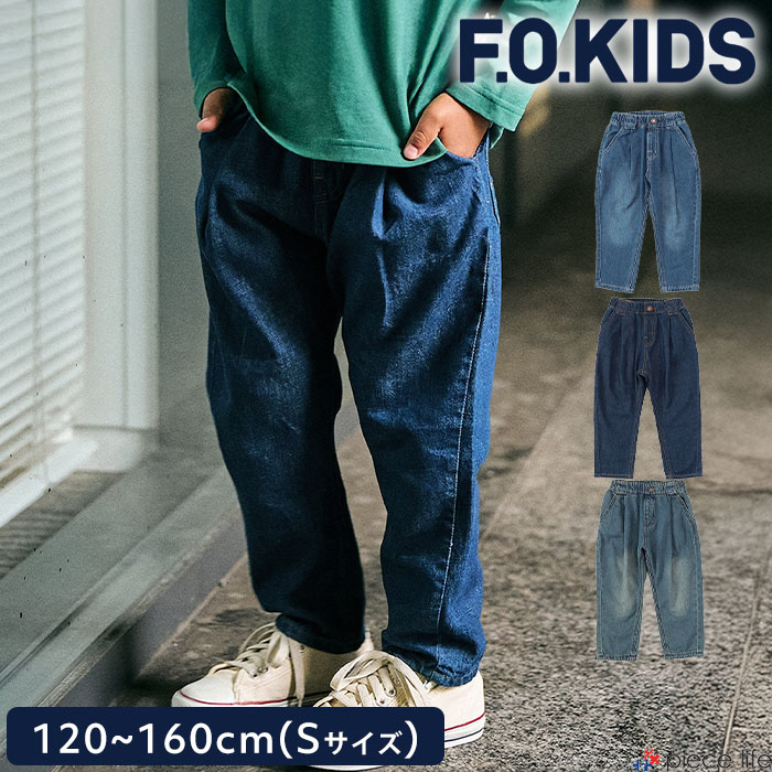 F.O.KIDS 2025秋冬新作 パンツ デニム ジーンズ ボトムス タック