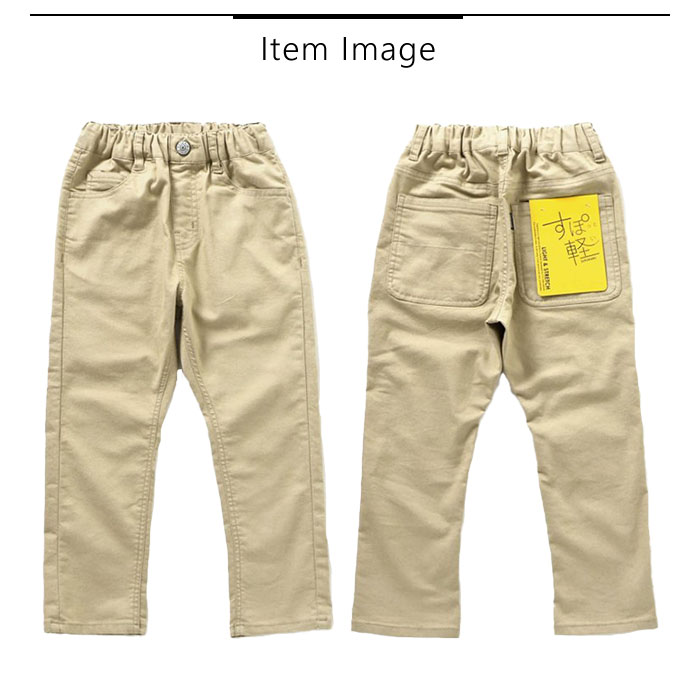 F.O.KIDS 2024秋冬新作 エフオーキッズ パンツ ボトムス ロング