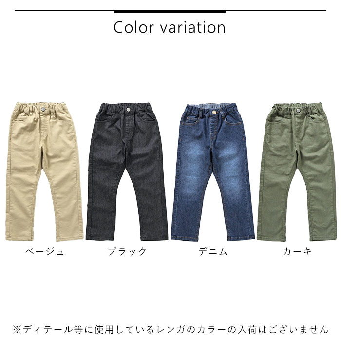 男の子160cm 秋冬まとめ売り　アウター　トップス　パンツ 楽天市場】【セットアップ可能】サイドライン ジップジャケット