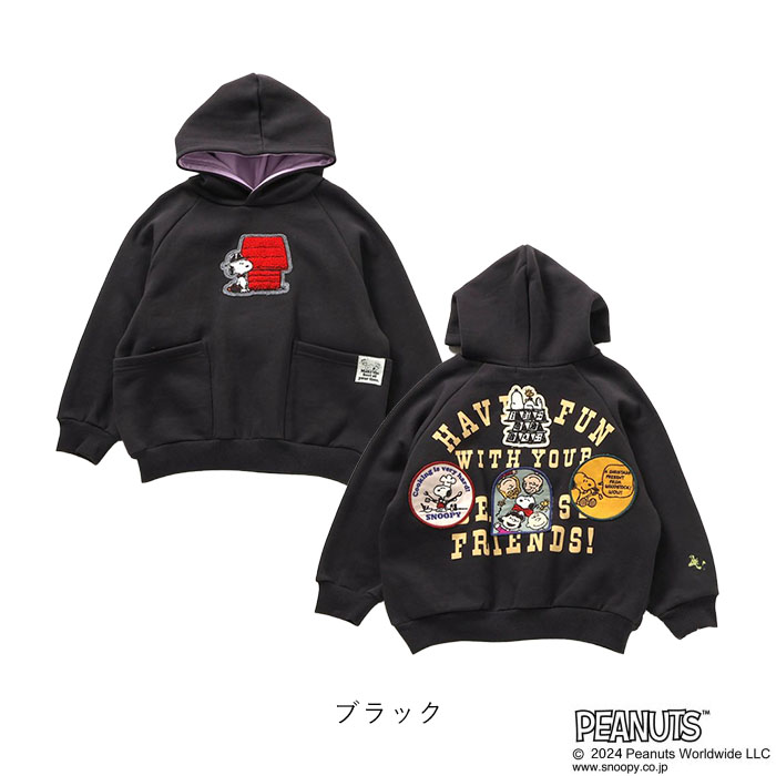 Amazon.co.jp: スヌピー ピーナッツミュージアム ハッピーホーム