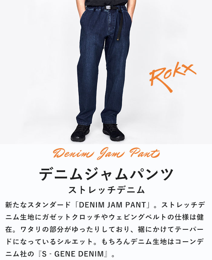 [JAM専用]デニムパンツ XS ウエストゴム　ディーゼル ROKX 2025春夏新作 ロックス デニム ボトムス パンツ DENIM JAM
