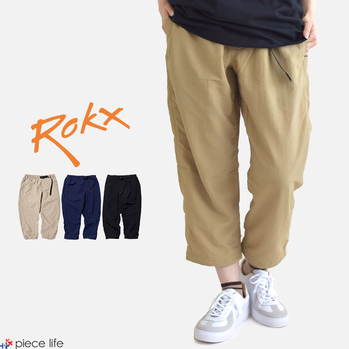 ROKX 2025春夏新作 ロックス クロップドパンツ ボトムス