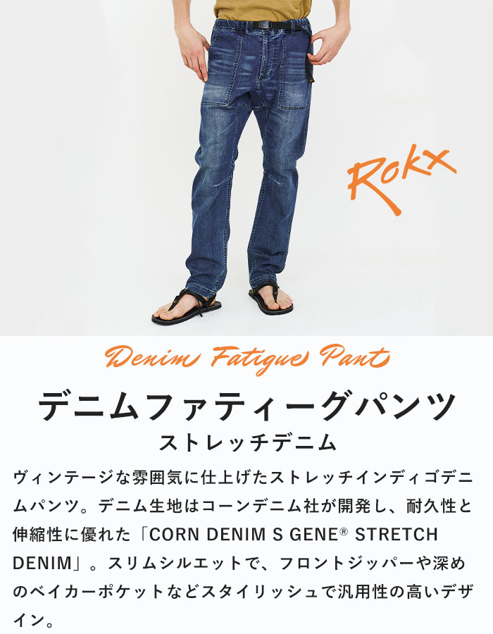 楽天市場】ROKX（ロックス）ライトトレックパンツ LIGHT TREK