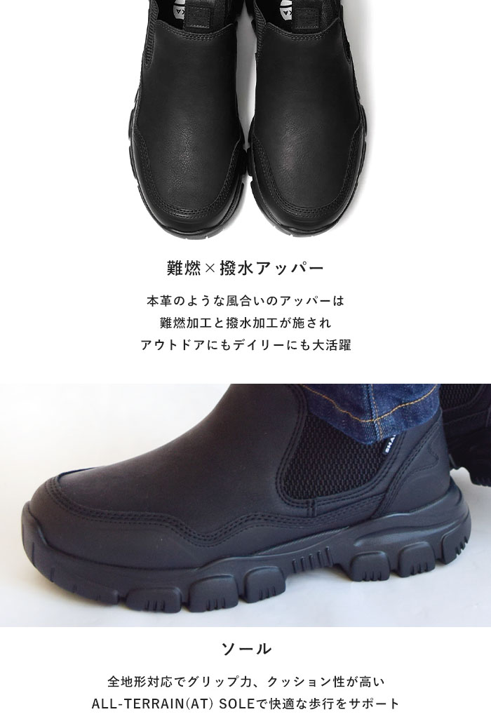 SHAKA 2024秋冬新作 シャカ ブーツ ショートブーツ サイドゴア