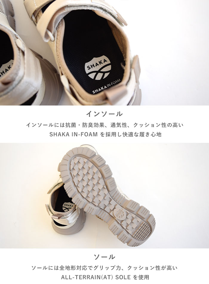 SHAKA シャカ スニーカー サンダル メンズ レディース オッター