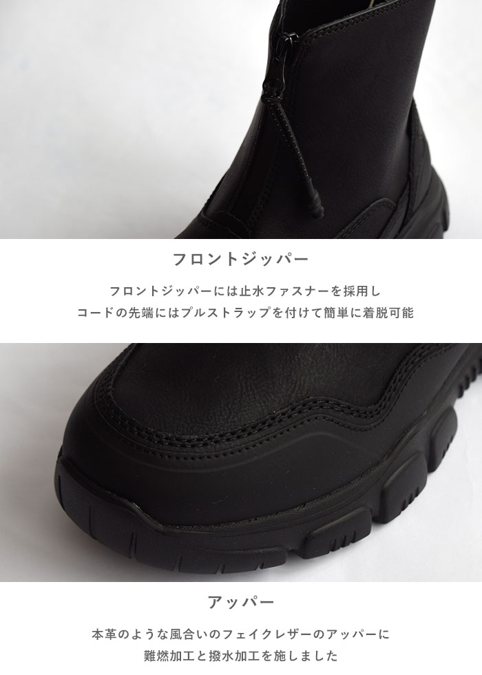 SHAKA 【2024秋冬新色追加】SHAKA シャカ センタージップブーツ SHAKA 【2024秋冬新色追加】SHAKA シャカ センタージップブーツ