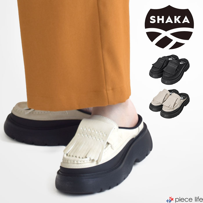 SHAKA 2025春夏新作 シャカ 靴 シューズ 厚底 ローファー